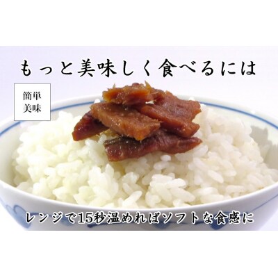 しっとり柔らか うさぎ屋 まぐろ佃煮 四種食べ比べ(a10-1063)
