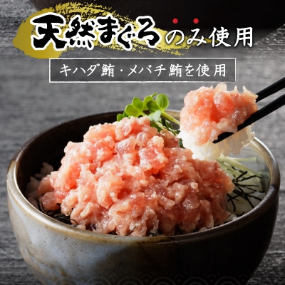 【定期便 全3回】キハダマグロ メバチマグロ 80g×12パック(a30-287)
