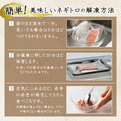 【定期便 全3回】キハダマグロ メバチマグロ 80g×12パック(a30-287)