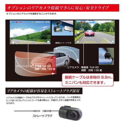 ドライブレコーダー 1カメラ 200万画素 FC-DR206SW(a54-003)
