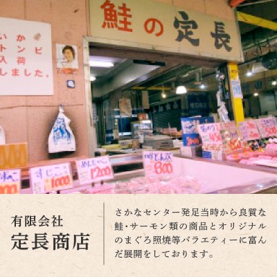 焼津のサイドメニュー まぐろ 佃煮 角煮 セット(a11-224)