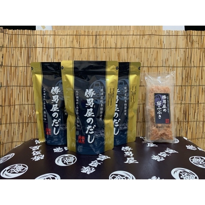 勝男屋 の 出汁 30袋入×3袋 鰹 削り節 セット(a16-203)