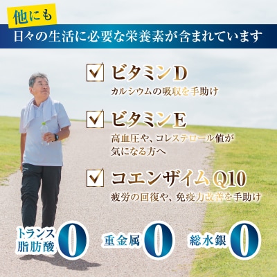 まぐろ非加熱眼窩脂肪油DHA EPA サプリ(a30-292)