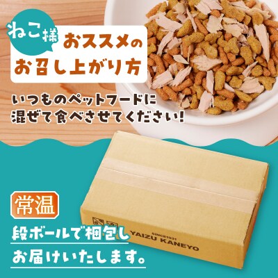 ねこ様用5点セット(a10-1133)