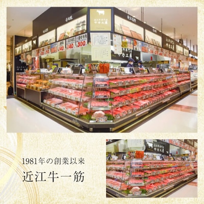 【近江牛 牛ロース】すき焼・しゃぶしゃぶ用　1kg