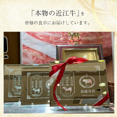 【近江牛 牛ロース】すき焼・しゃぶしゃぶ用　1kg