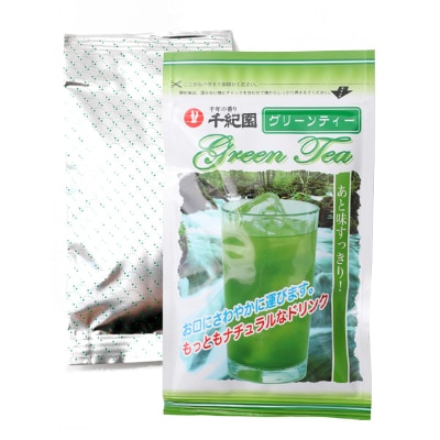 ご家庭で楽しむ!お茶屋の宇治抹茶グリーンティー 【9袋】