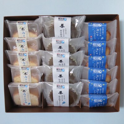 滋賀の焼き菓子3種16個詰合せ
