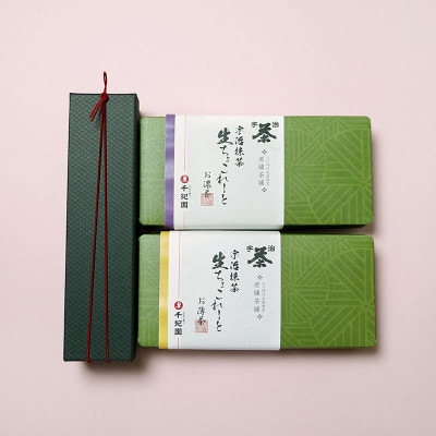 老舗茶舗の抹茶チョコレート3種セット