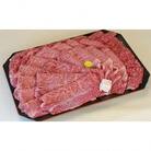 近江牛ローススライス 1.5kg