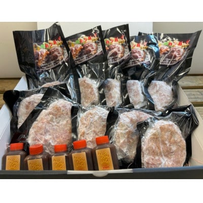 近江牛生ハンバーグ　1,300g(130g×10個) ソース付き