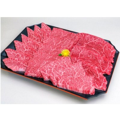 近江牛 焼き肉(赤身・カルビ部位)0.8kg