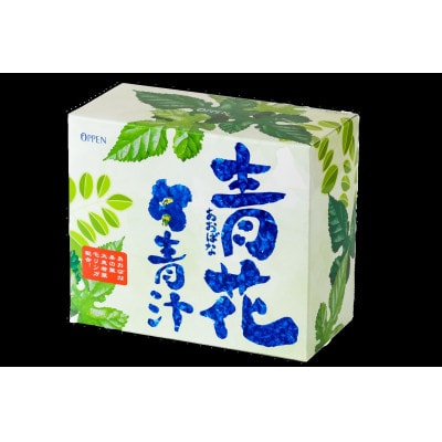 【青花青汁M】 こだわりの厳選素材でつくった飲みやすい青汁　120g(2g×60包)