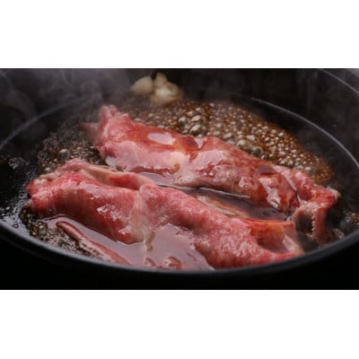 純近江牛 すき焼き用 特撰ロース 肉 1,000g