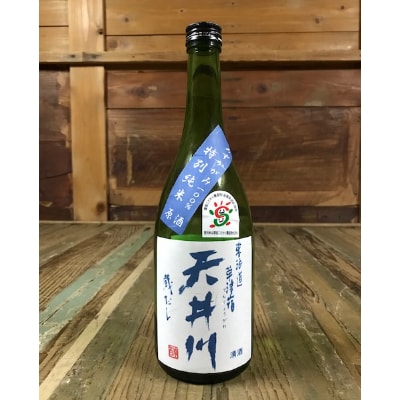 天井川　特別純米原酒(みずかがみ100%使用)
