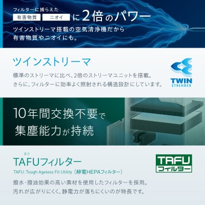 【草津市モデル】ダイキンの加湿ストリーマ空気清浄機 ブラウン　ACK70Z-T