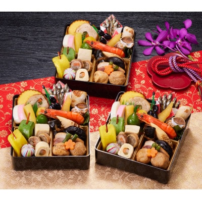 京都しょうざん和の個食おせち料理「吉春」(和の個食重×3折)