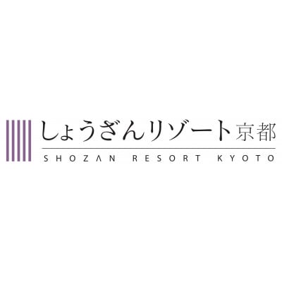 京都しょうざん　個食和洋おせち　二段重