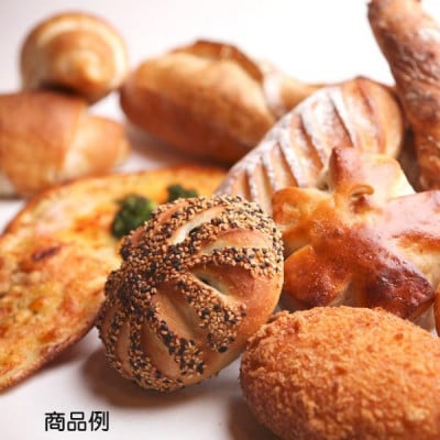 20個パンセット　人気のベーカリー 店主おまかせ