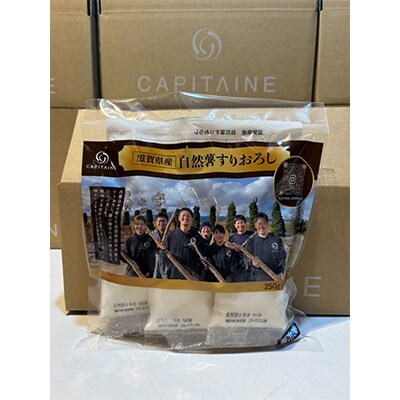 自然薯すりおろし小さいサイズ5袋