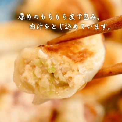 手包み大葉餃子　25個入り