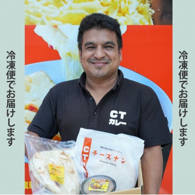 スパイスカレー4食