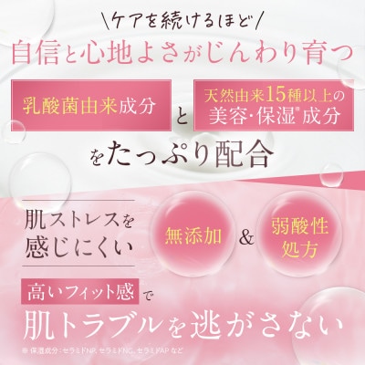 【4枚セット】FEMMUNE(フェミュン) デリケートゾーン専用シートパック 集中保湿ケア