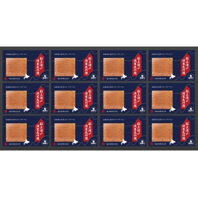 船上活〆「生仕立て」スモークサーモン60g×12P定期便(全4回)[01-1518]