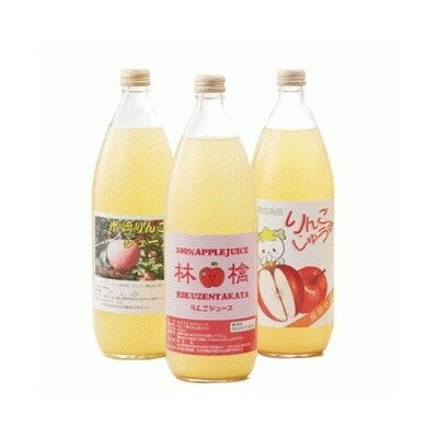 【先行受付】 潮風 りんごジュース 1L×3本 りんご 飲料 飲み物 果汁 100% ストレート