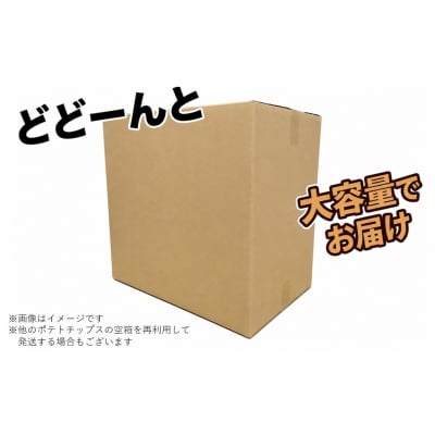 カルビー　堅あげポテト　食べ比べセット　全4種　各3袋【1382】