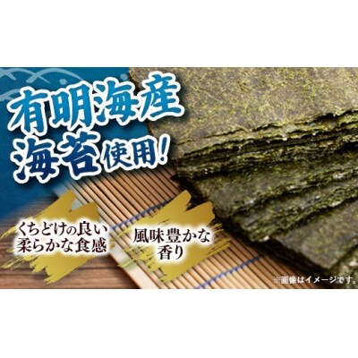 【定期便全6回】福岡有明のり 焼き海苔 2切25枚入×2袋セット【合計50枚】