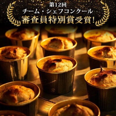 菓子工房コンセルト WAGURI BAKE (ワグリベイク) 12個入り kn-0051