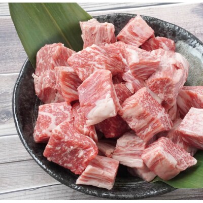 淡路牛 ロース サイコロステーキ 500g(250g×2パック)　ao05716