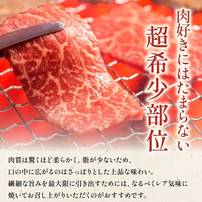 石垣島産黒毛和牛 新里牛 赤身焼肉 ウワミスジ (200g×2) 合計400g