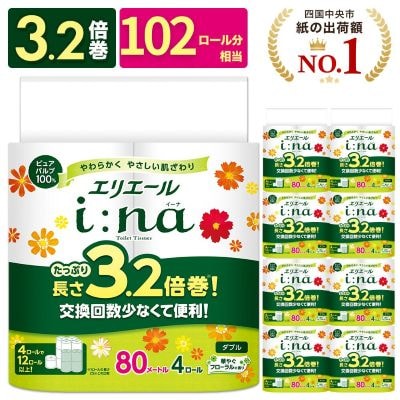 エリエール ina (イーナ) トイレット 3.2倍巻 32R(4R×8パック)ダブル