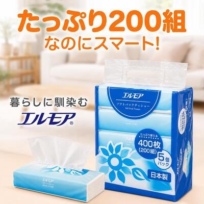 エルモア ソフトパックティシュー 50パック(400枚(200組) × 5個 × 10パック)