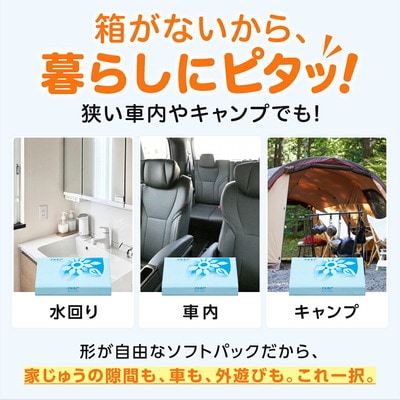 エルモア ソフトパックティシュー 50パック(400枚(200組) × 5個 × 10パック)