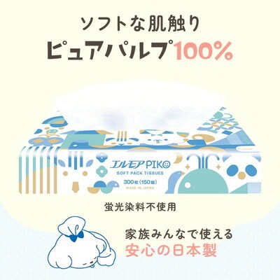 エルモア ピコソフトパックティシュー 120箱 150組(300枚)×5箱×24パック