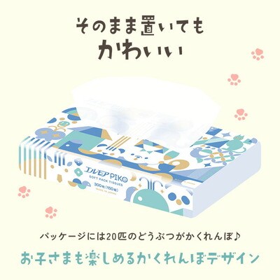【3ヶ月毎定期便】エルモア ピコソフトパックティシュー 20箱 150組(300枚)×5箱×4パック
