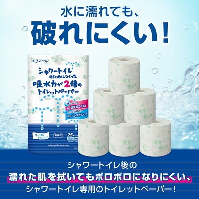 シャワートイレのためにつくった 吸水力が2倍のトイレットペーパー 12R× 6パック(ダブル) 
