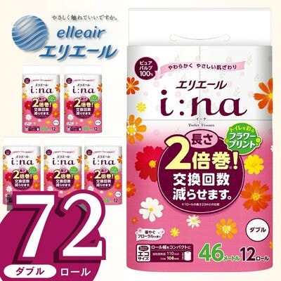 エリエール i:na (イーナ) トイレットティシュー プリント 12R (ダブル) × 6パック