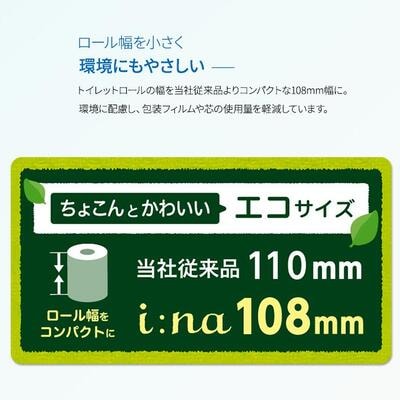 エリエール i:na (イーナ) トイレットティシュー 12R (シングル・100m) × 6パック