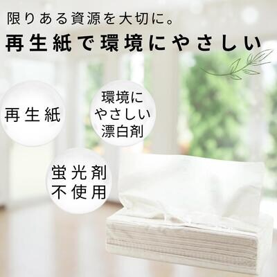 イットコ 詰め替えティシュ ソフトパック 200 ダブル 40P