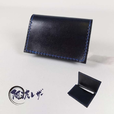 阿波レザー　本藍染め 名刺入れ　CC-2【CZ017】