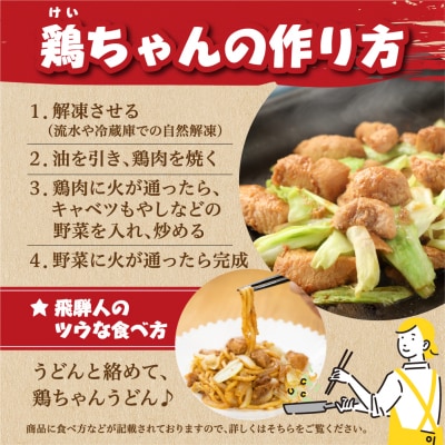 萩屋ケイちゃん 全種食べ比べ!バラエティ満喫セット 7種類(各230g)【10-10】