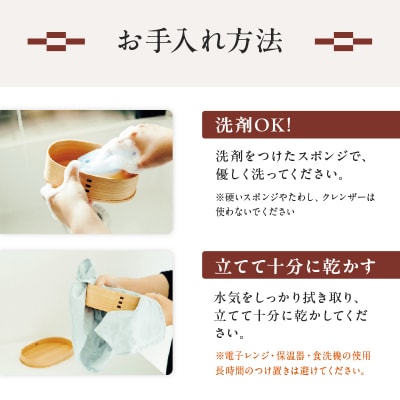 【大館曲げわっぱ】小判弁当(小)