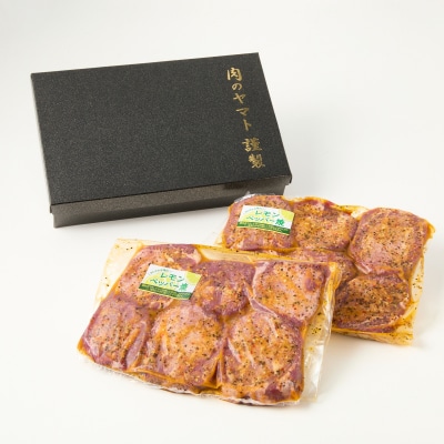 <工場直送>厚切り牛タン レモンペッパーオイル仕立て [210Y13]