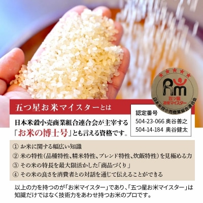 (予約受付)【お米マイスター】究極　喜重ーKIJYUー　定期便(5kg×12回)　H056-168