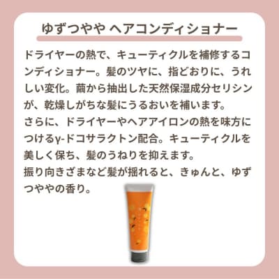 【よーじや】みずみずしさとほろ苦さの《ゆずつやや》セット|京都 コスメ 人気