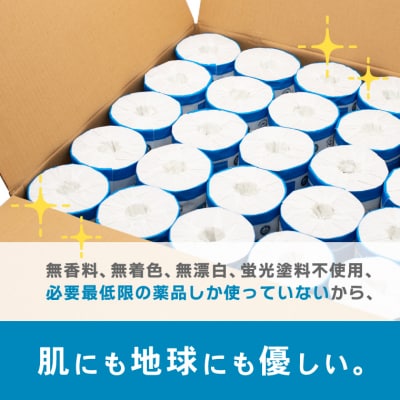 大容量 長持ちトイレットペーパー ベレックス シングル 100個 [sf053-003]